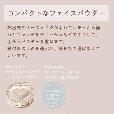 みおん on LIPS 「垢抜けてる女子のバッグの中身徹底解剖💼🤍今回はモデルさんや垢抜..」（3枚目）