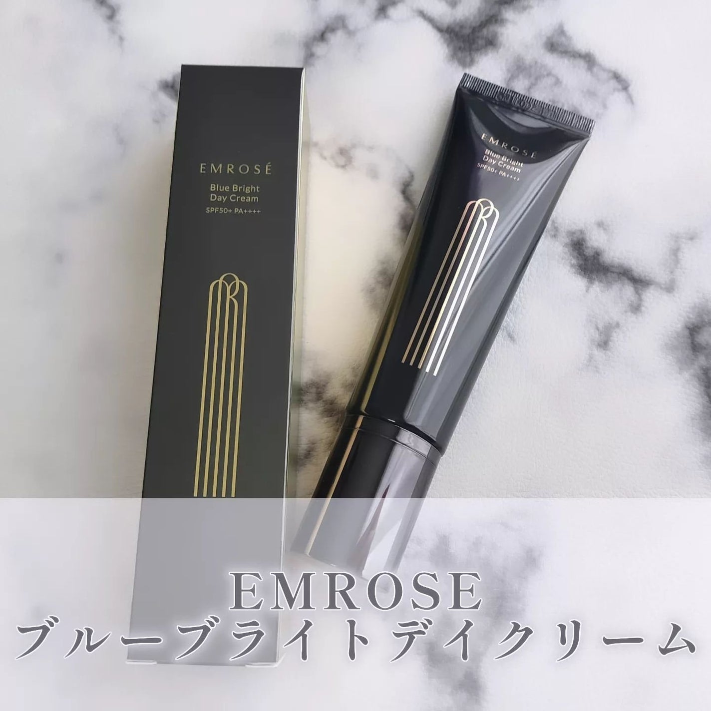 ブルーブライトデイクリーム/EMROSÉ/フェイスクリームを使ったクチコミ(1枚目)