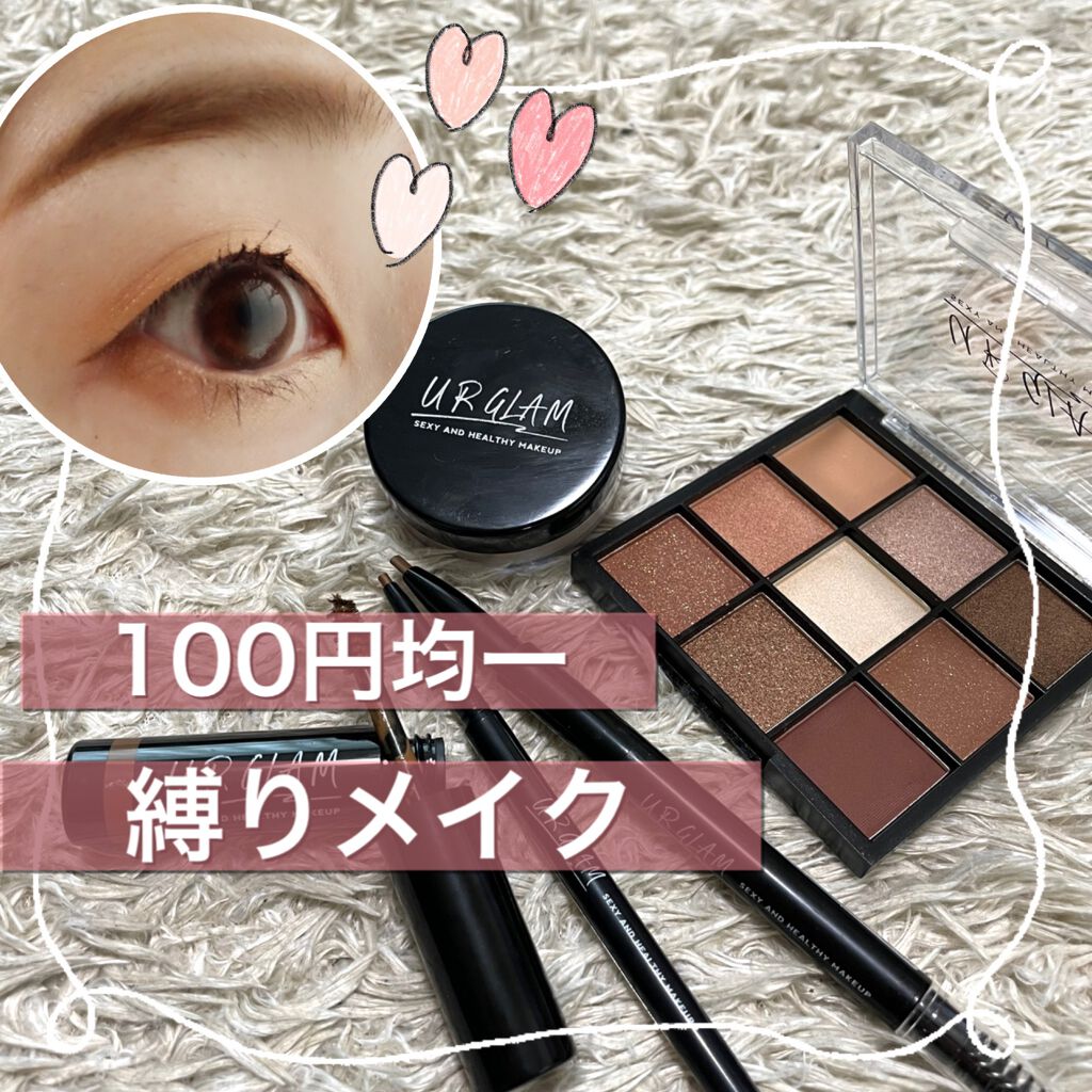UR GLAM　3WAY EYEBROW PENCIL（3WAYアイブロウペンシル）/U R GLAM/アイブロウペンシルを使ったクチコミ（1枚目）