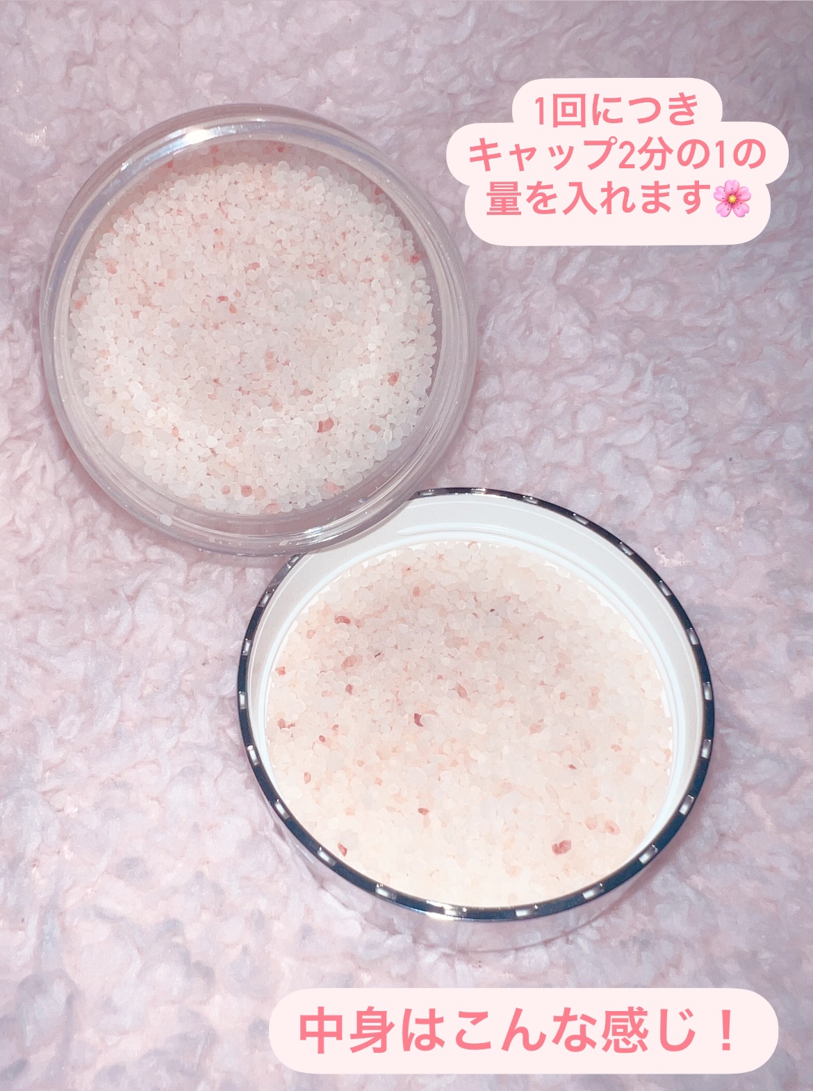 アロマティックバスソルト ホワイトフローラル/JILL STUART/無機塩系入浴剤を使ったクチコミ（2枚目）