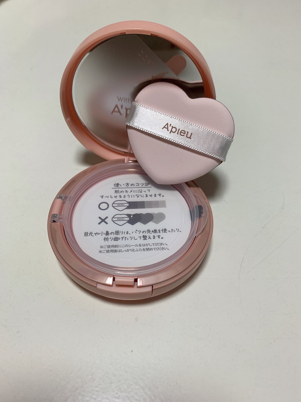 ジューシーパン スキンケアプライマー/A’pieu/化粧下地を使ったクチコミ(2枚目)