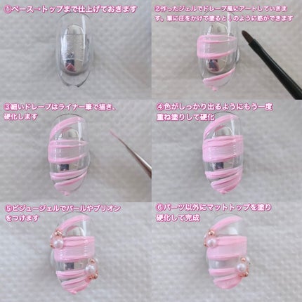 プリジェル カラーEX/プリジェル/ジェルネイルを使ったクチコミ(3枚目)