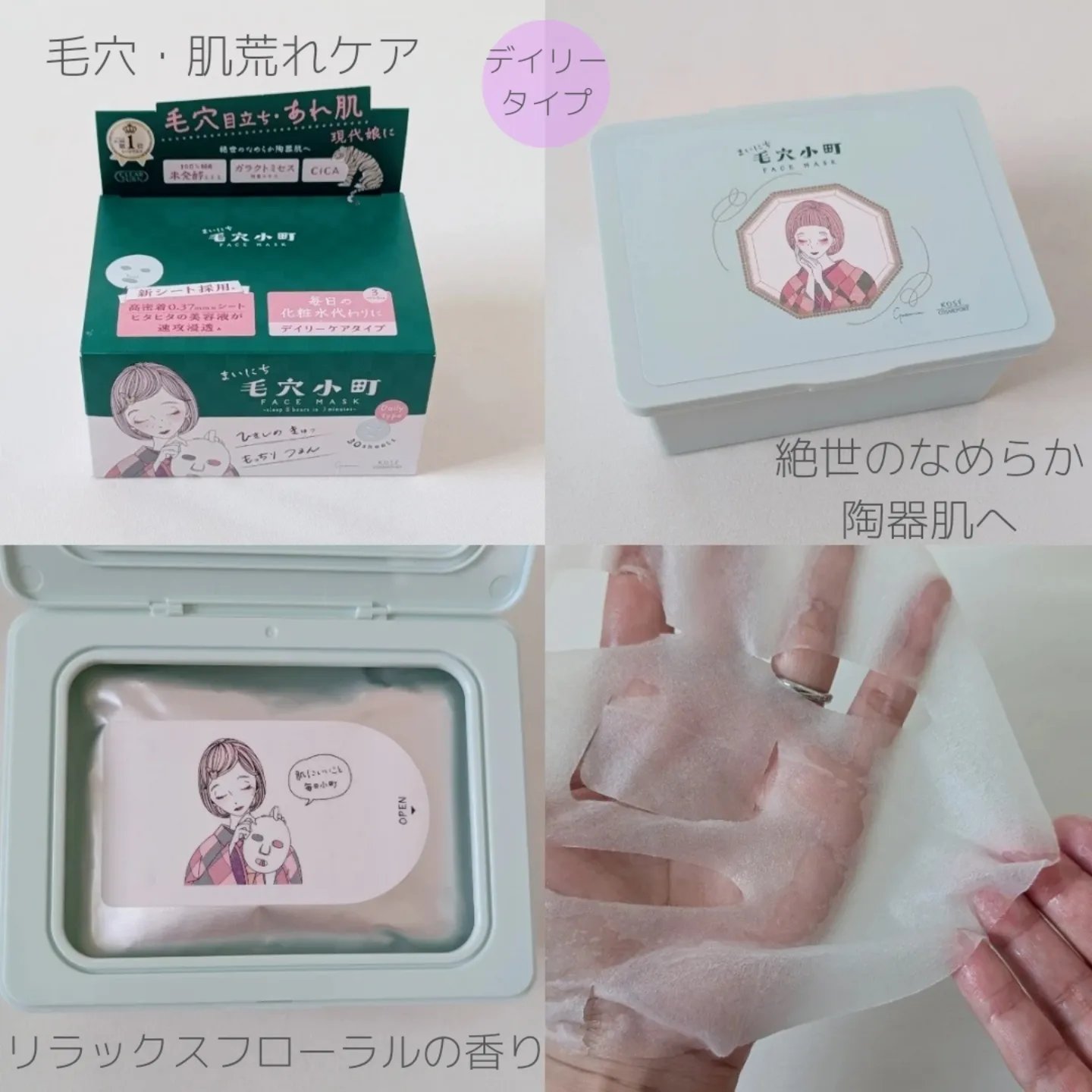 クリアターン ごめんね素肌 おやすみリペアクリーム/クリアターン/フェイスクリームを使ったクチコミ（3枚目）