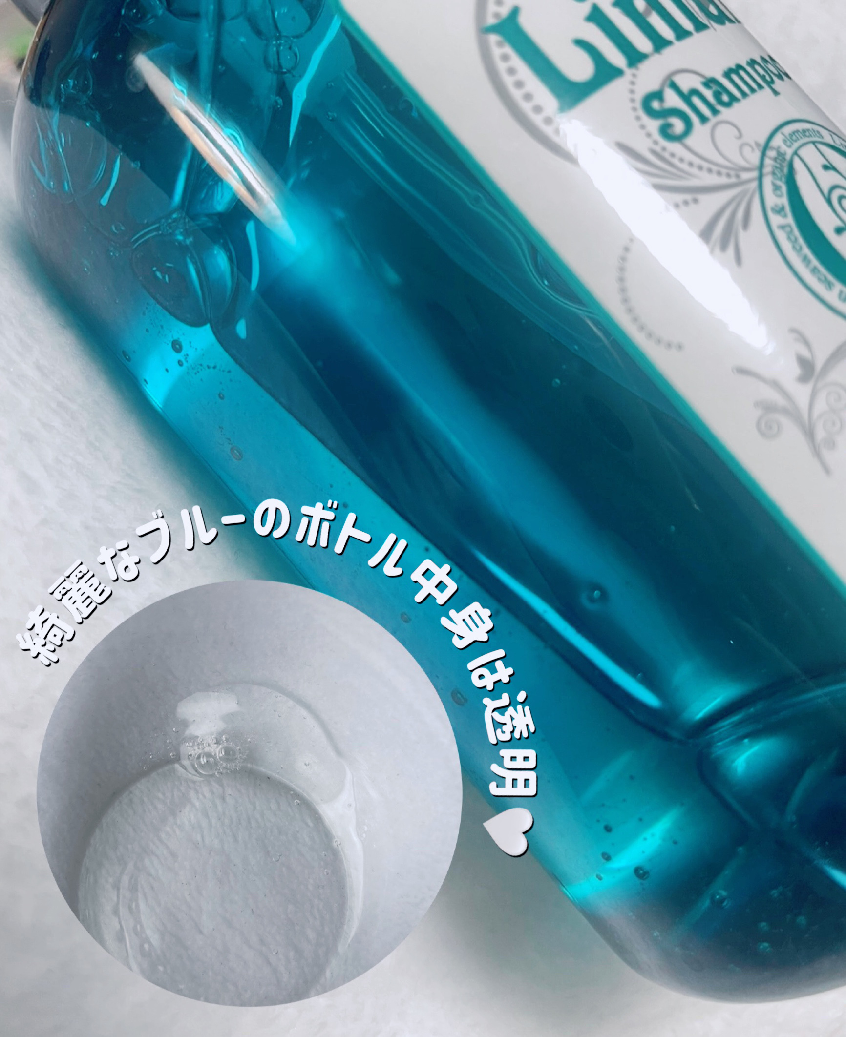 リムール　ノンシリコンシャンプー・トリートメント シャンプー300ml/リムサプライ/サロンシャンプーを使ったクチコミ（2枚目）