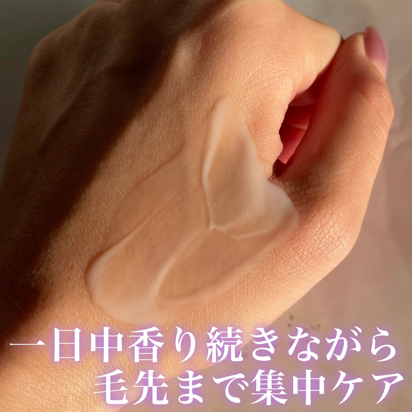 フレグランスヘアミルク ホワイトブーケ/TIAROOM/ヘアミルクを使ったクチコミ(4枚目)