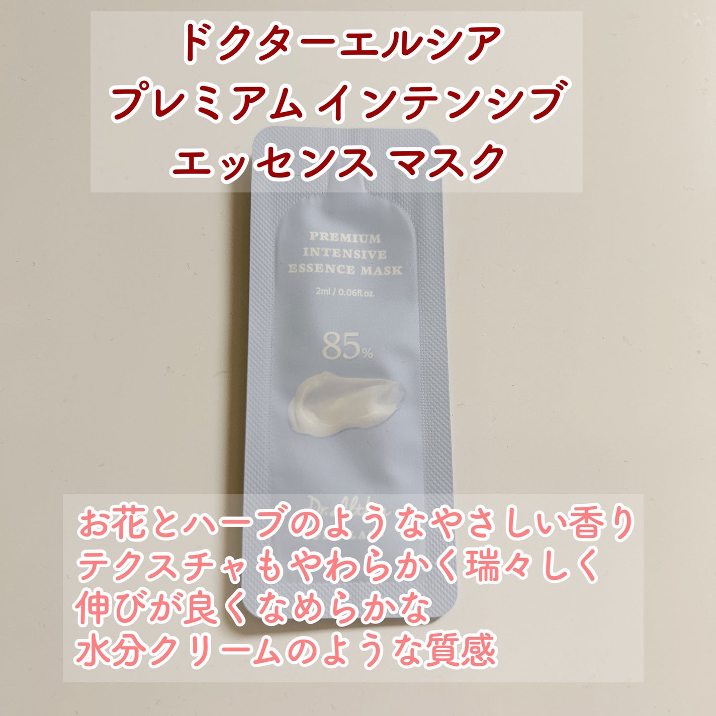ガラクトミー ナイアシンエッセンス/manyo/美容液を使ったクチコミ(6枚目)
