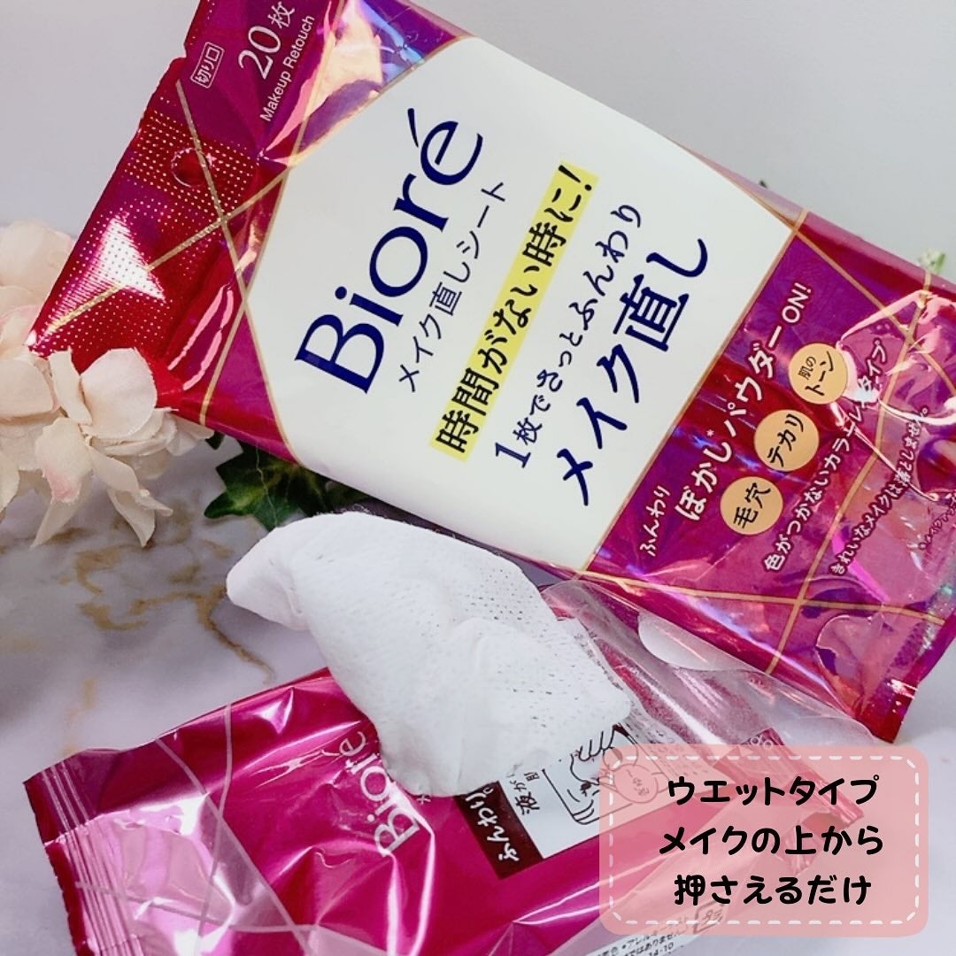 ビオレ ザフェイス 泡洗顔料 ディープモイスト/ビオレ/泡洗顔を使ったクチコミ(8枚目)