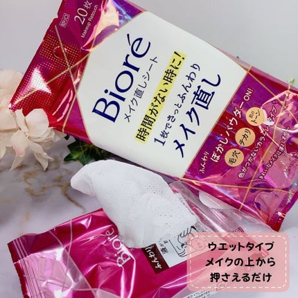 ビオレ ザフェイス 泡洗顔料 ディープモイスト/ビオレ/泡洗顔を使ったクチコミ(8枚目)