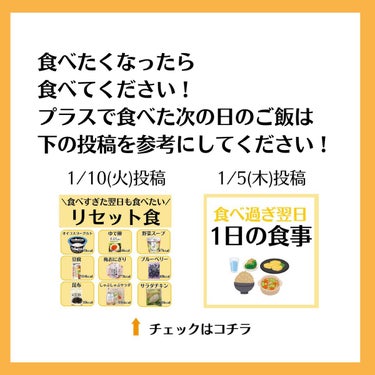 マダム専用食べるダイエット@ナツ on LIPS 「初めまして！マダムダイエットのなつです🍊私はこんな感じであなた..」（4枚目）