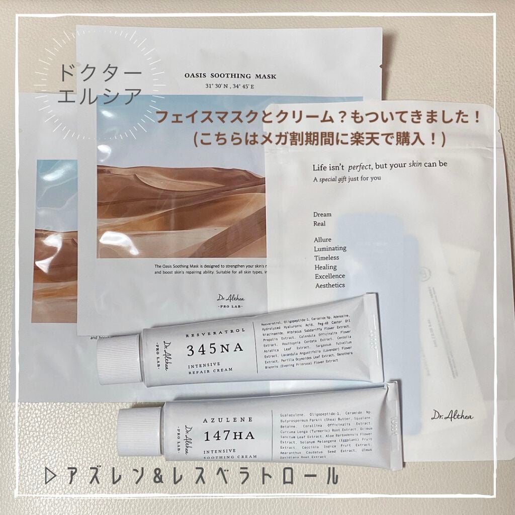 ガムシートマスク アクアステッカー/Abib /シートマスク・パックを使ったクチコミ(4枚目)