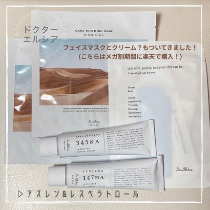 ガムシートマスク アクアステッカー/Abib /シートマスク・パックを使ったクチコミ(4枚目)