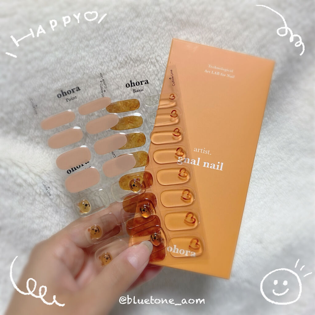 #ネイル,#セルフネイル,#ジェルネイル,#セルフジェルネイル,#シールネイル,#くまネイル,#べっ甲ネイル,#秋ネイル,#冬ネイルのネイルデザイン