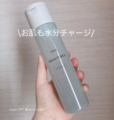 アクアフォースローションM（しっとりタイプ） ボトル入り180ml/オルビス/化粧水を使ったクチコミ（1枚目）