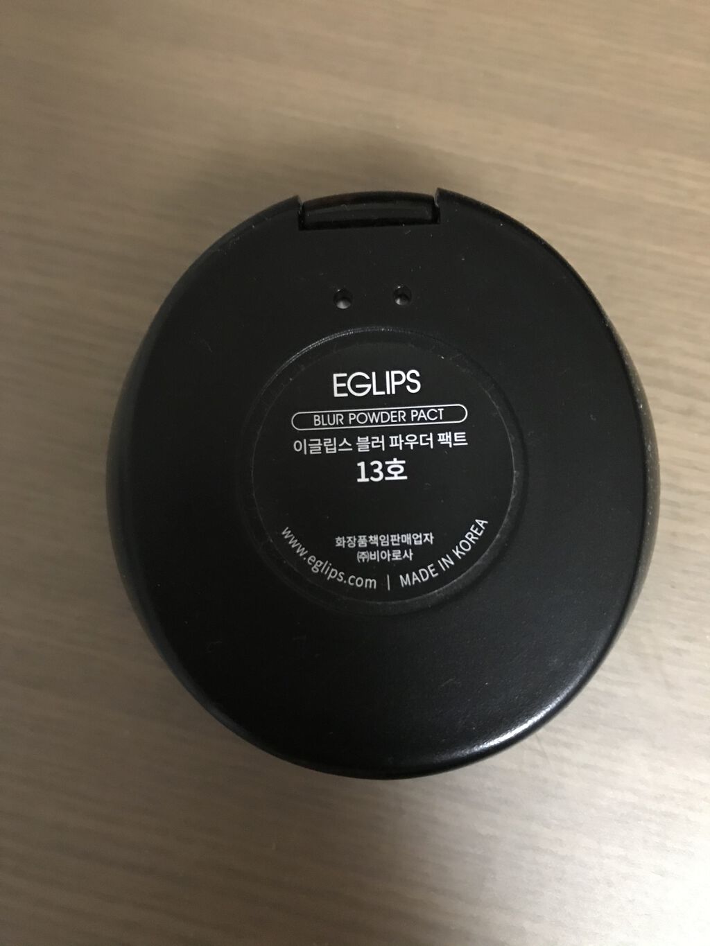 ブラーパウダーパクト/EGLIPS/パウダーファンデーションを使ったクチコミ（2枚目）