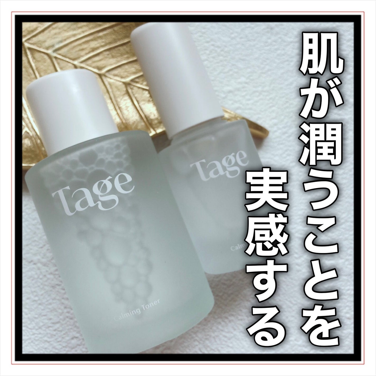 Calming Serum in Cyprest/Tage/美容液を使ったクチコミ(10枚目)