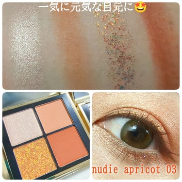 4色アイシャドウパレット/MOKA Japan cosmetics/アイシャドウパレットを使ったクチコミ（5枚目）