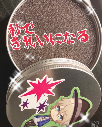 ドライメイクブラシクリーナー/セリア/その他化粧小物を使ったクチコミ(1枚目)