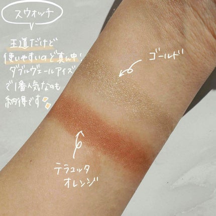 ダブルヴェール アイズ/Visée/アイシャドウパレットを使ったクチコミ(3枚目)