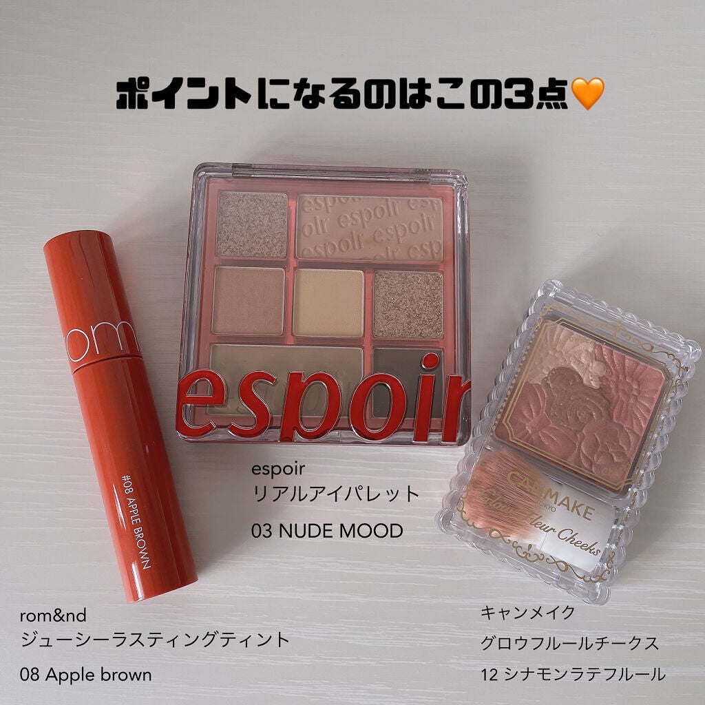グロウフルールチークス/キャンメイク/パウダーチークを使ったクチコミ(2枚目)