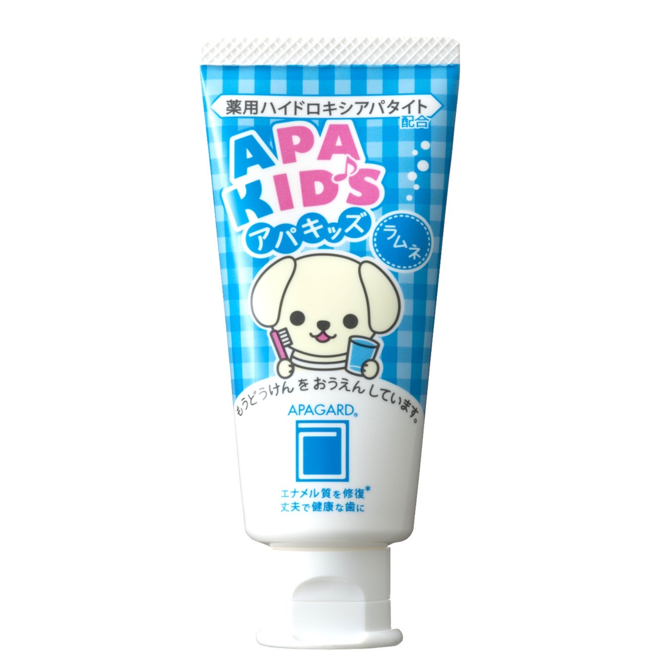 アパガード アパキッズ(ラムネ) アパガード