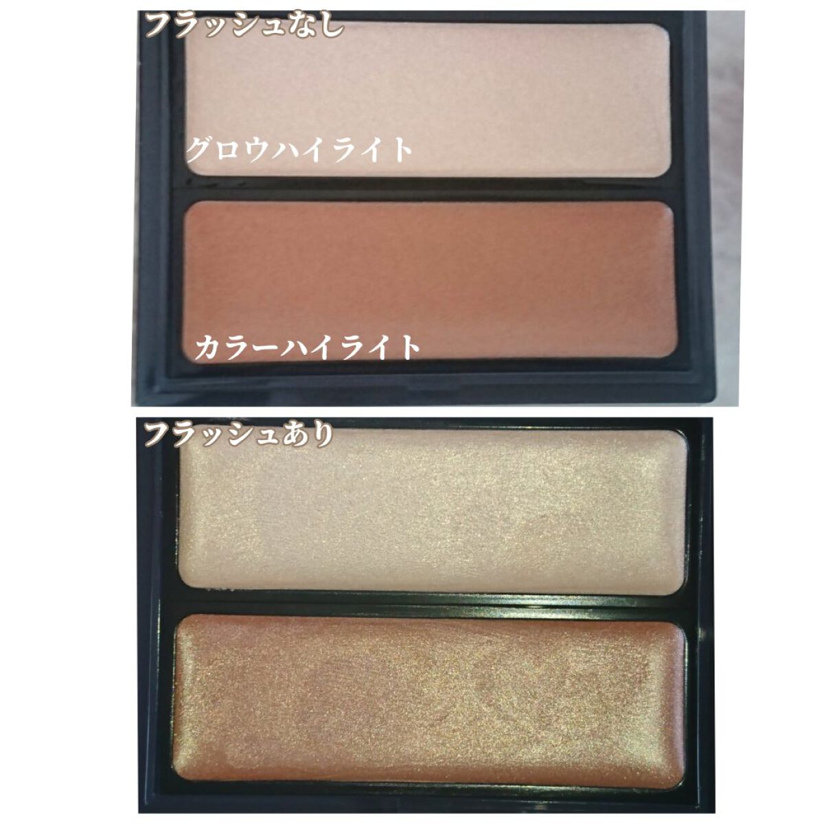 セラムマルチグロウデュオ/Borica/クリームハイライトを使ったクチコミ（3枚目）