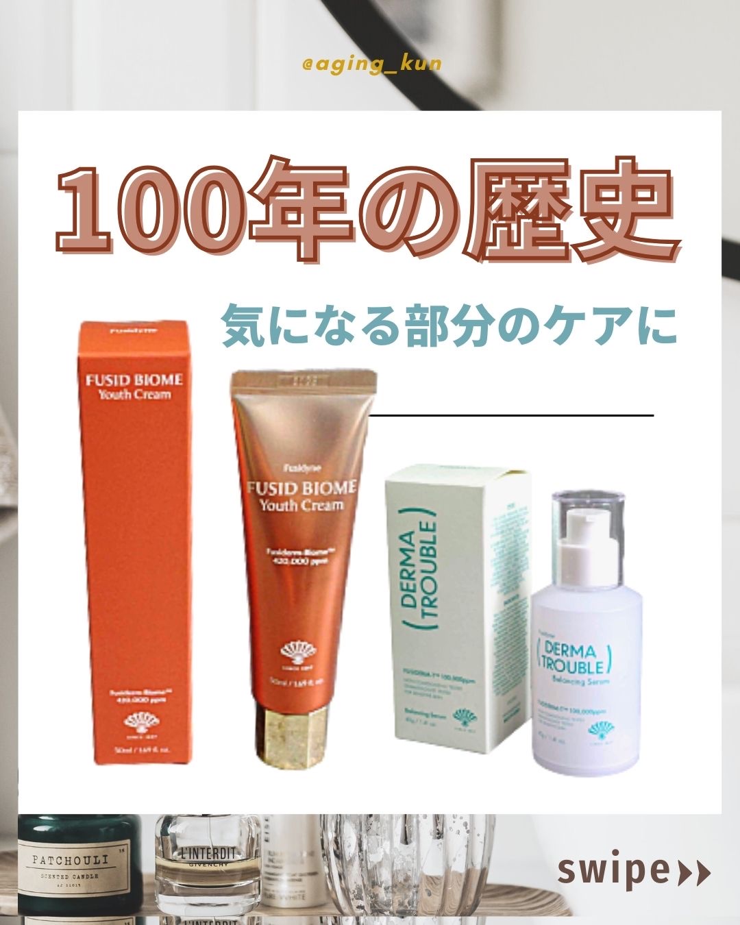 ダーマトラブルバランシングセラム/フシダイン/美容液を使ったクチコミ（1枚目）