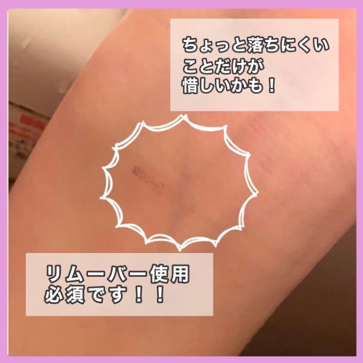 メロウボリュームマスカラ/&nd by rom&nd/マスカラを使ったクチコミ(5枚目)