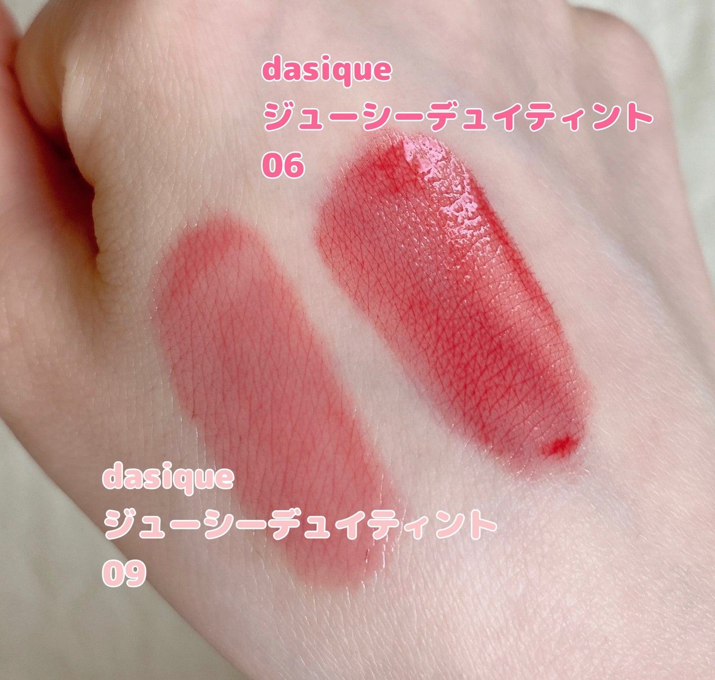 ジューシーデュイティント/dasique/リップティントを使ったクチコミ(2枚目)