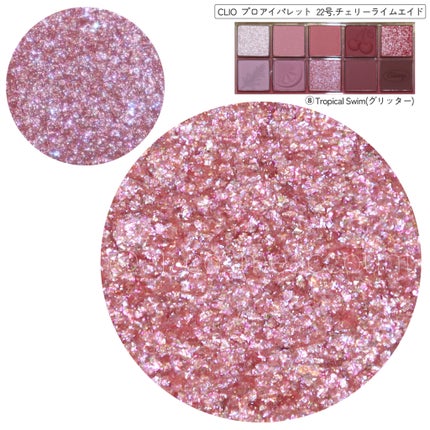 プロ アイ パレット/CLIO/アイシャドウパレットを使ったクチコミ(4枚目)