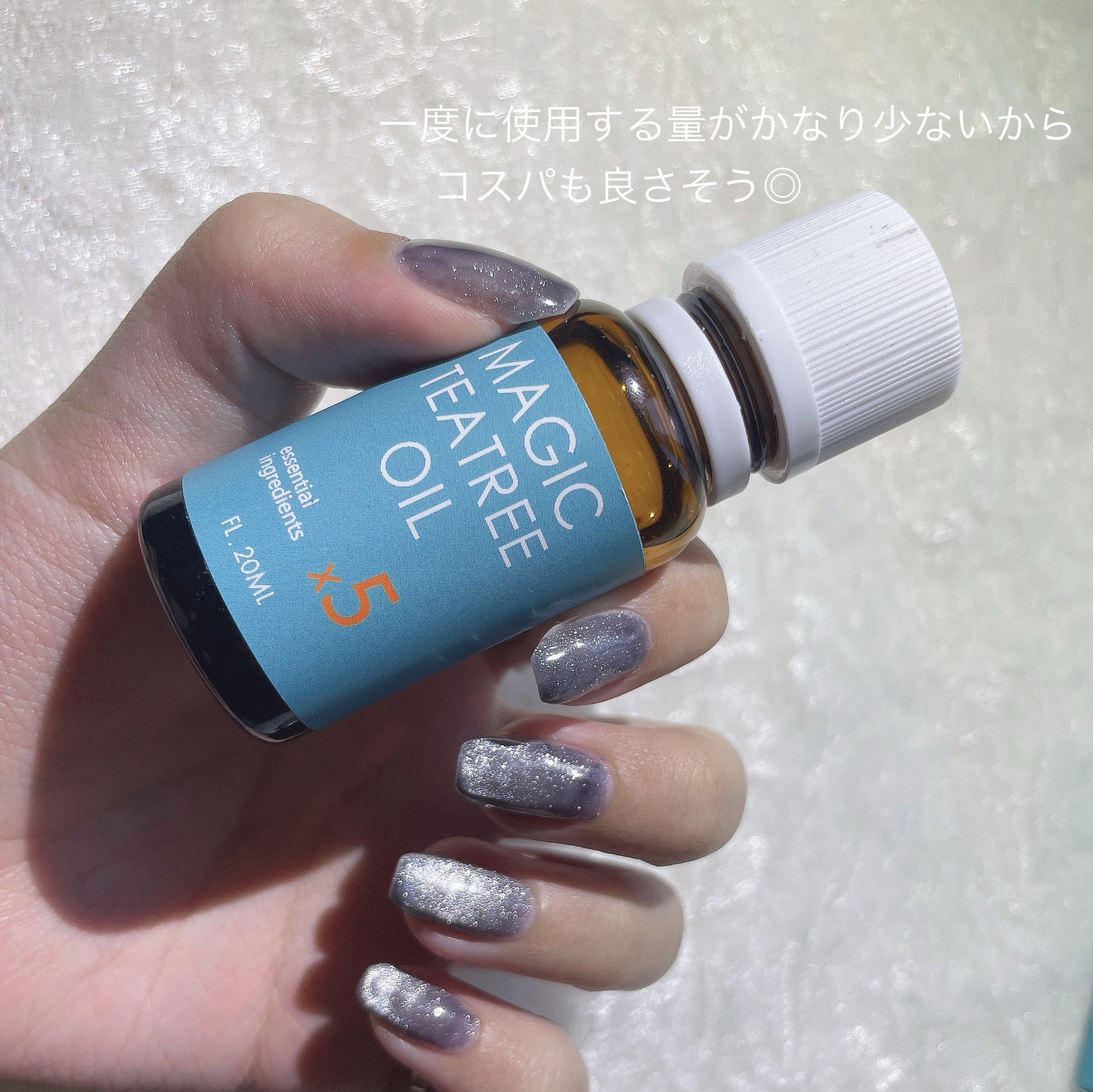 マジックティーツリーオイル/ブラン/フェイスオイルを使ったクチコミ（3枚目）