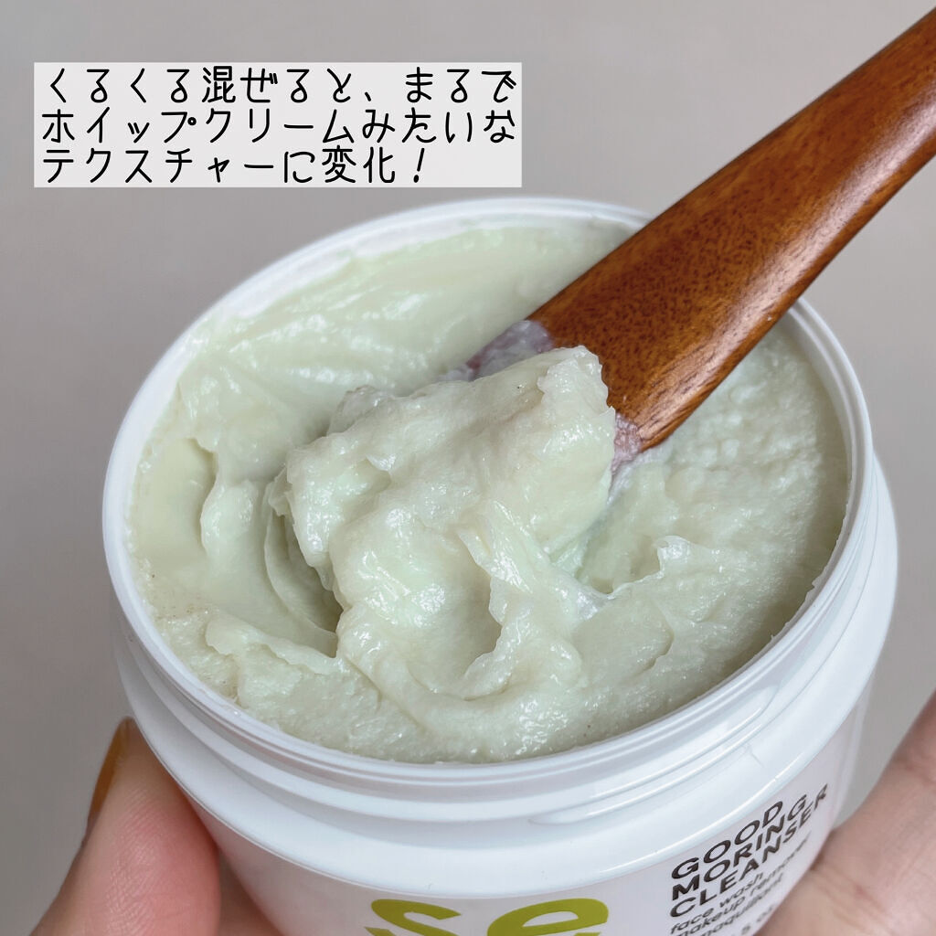 グッドモーニングバーム/simply works/その他洗顔料を使ったクチコミ（3枚目）