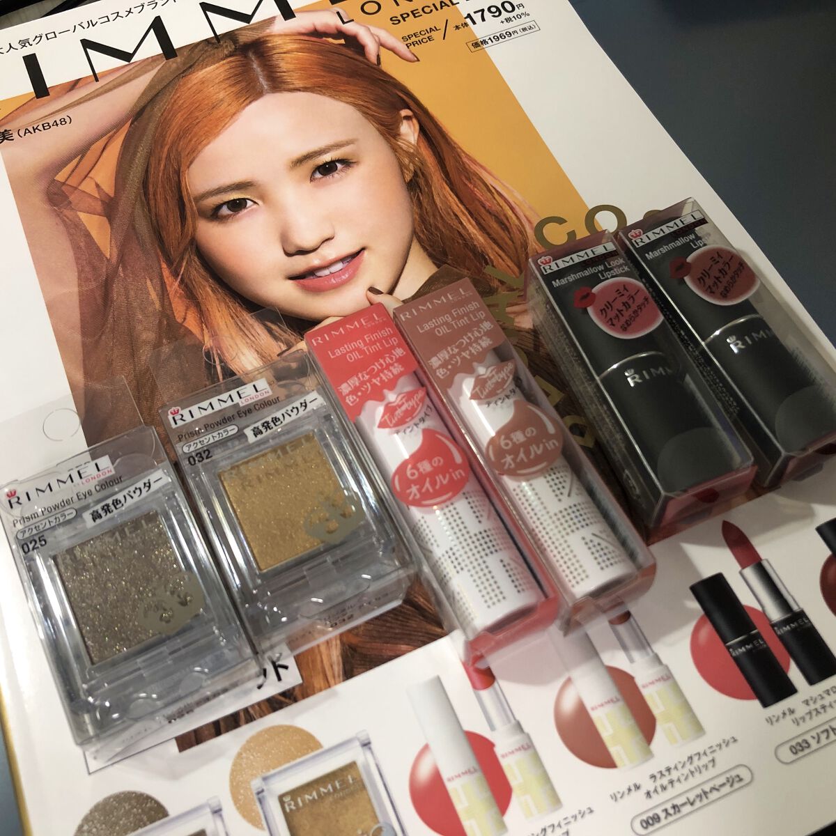 ラスティングフィニッシュ オイルティントリップ/リンメル ロンドン/リップティントを使ったクチコミ（1枚目）