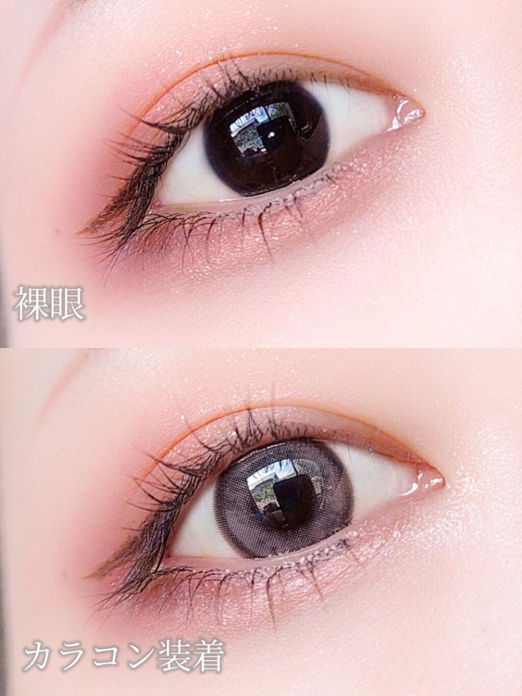 I-SHA LENS ORIANA MOLTON/蜜のレンズ/カラーコンタクトレンズを使ったクチコミ（3枚目）
