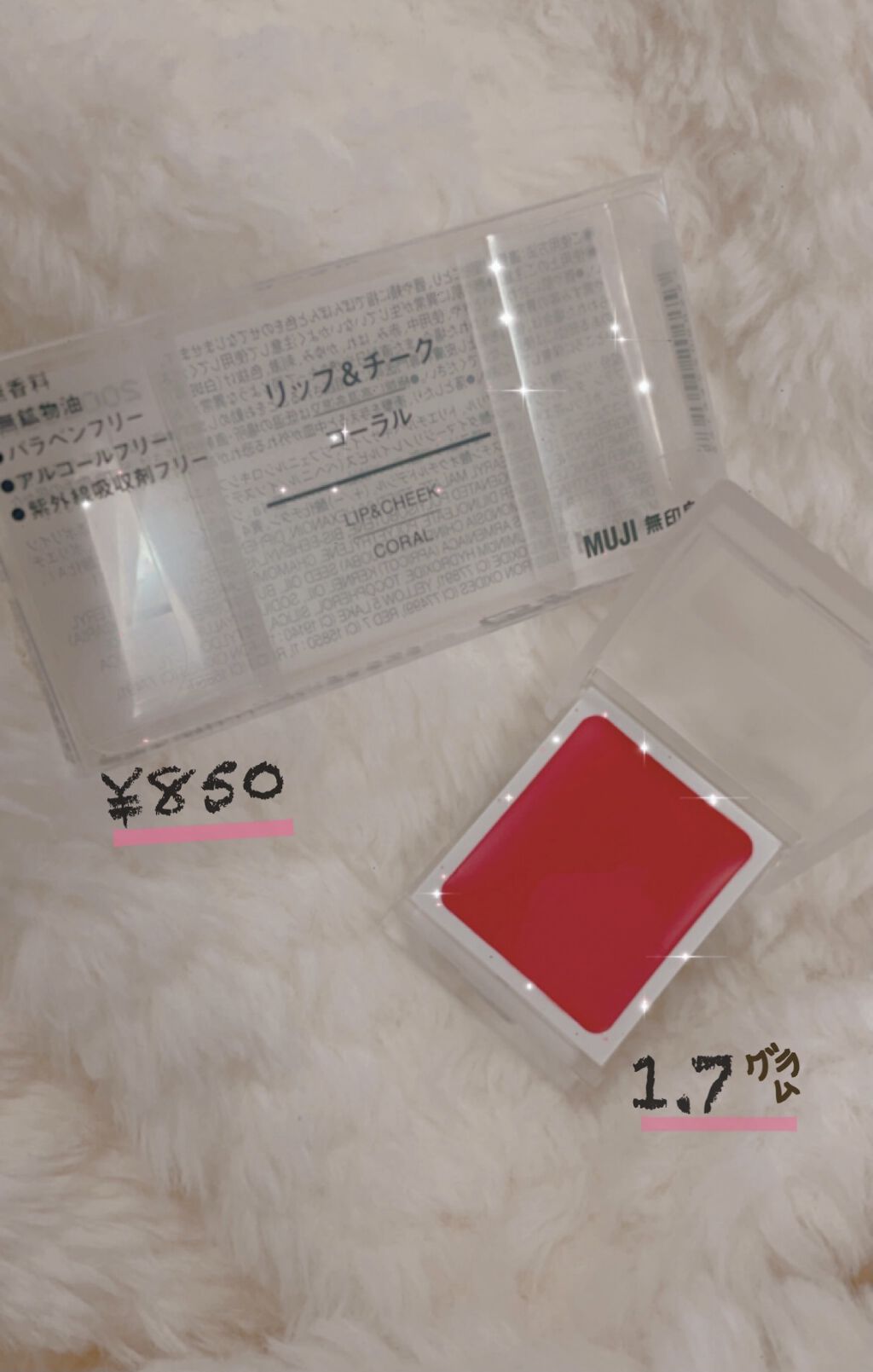 リップ＆チーク/無印良品/ジェル・クリームチークを使ったクチコミ（2枚目）