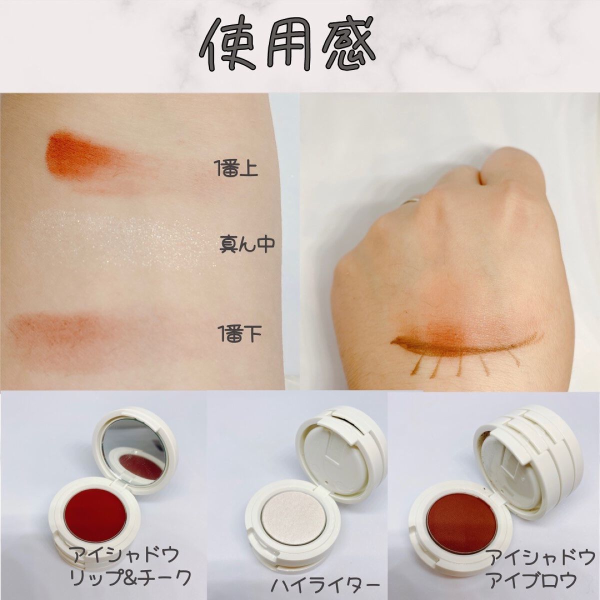 ジェンティー マルチ ラブ パレット /GENTY/ジェル・クリームアイシャドウを使ったクチコミ（3枚目）