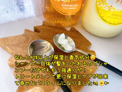 アンドハニー フルール シャンプー1.0 /アンドハニー フルール トリートメント2.0/&honey/市販シャンプーを使ったクチコミ(3枚目)