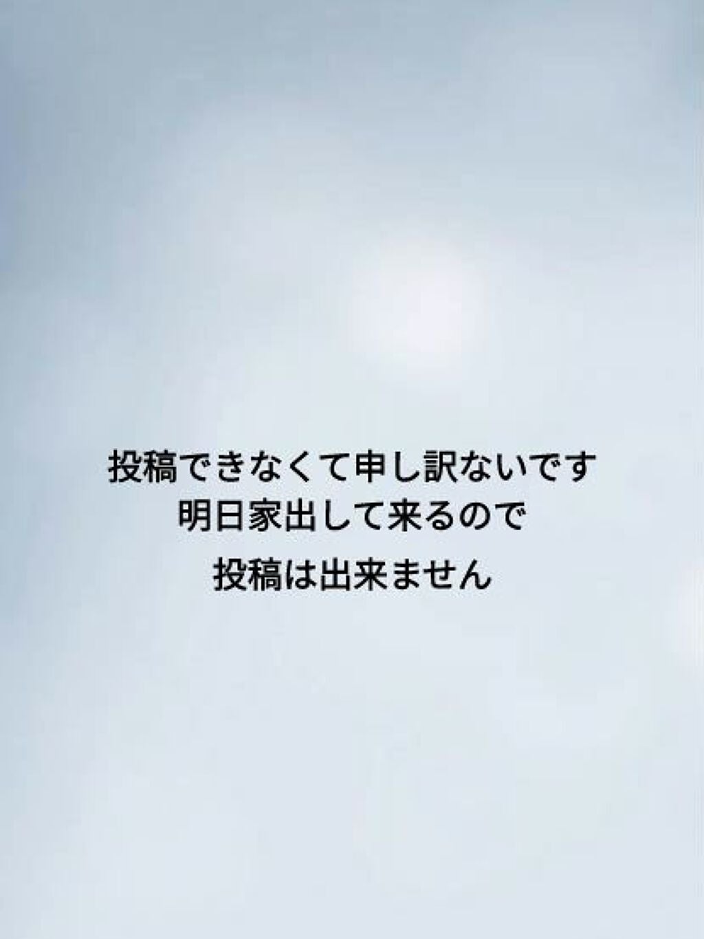 .watasityanð¥ on LIPS ããããªã..ãïŒ1æç®ïŒ