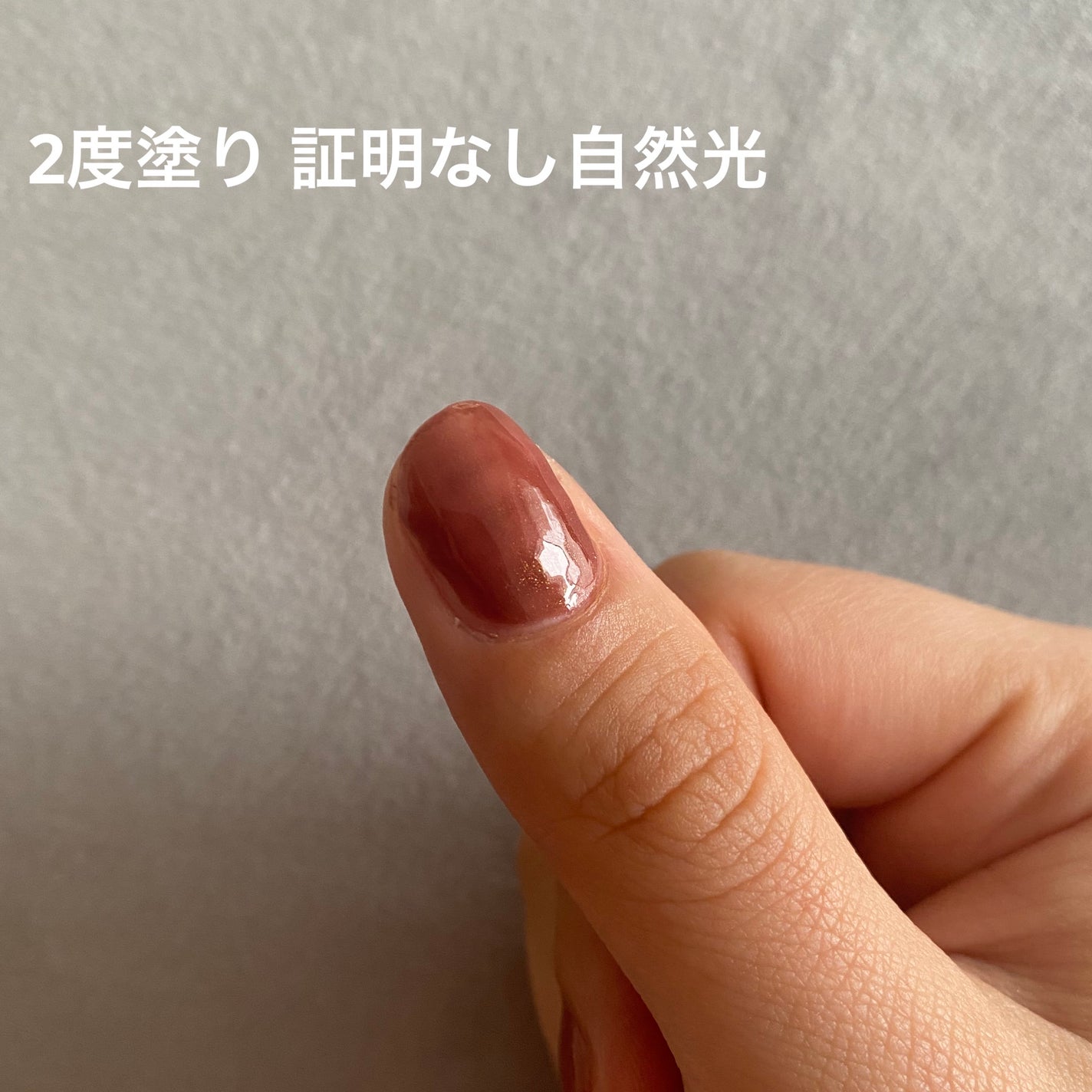 カラフルネイルズ/キャンメイク/マニキュアを使ったクチコミ(5枚目)