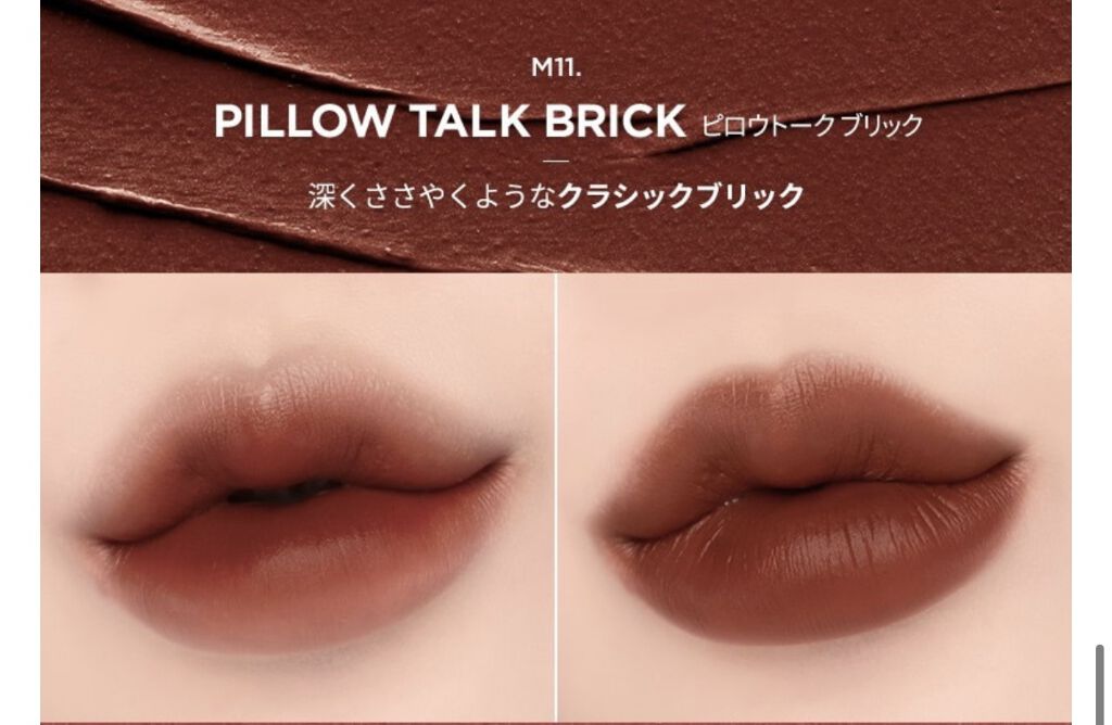 ドリーミーレイトナイト メロウティント/MERZY/リップティントを使ったクチコミ（2枚目）