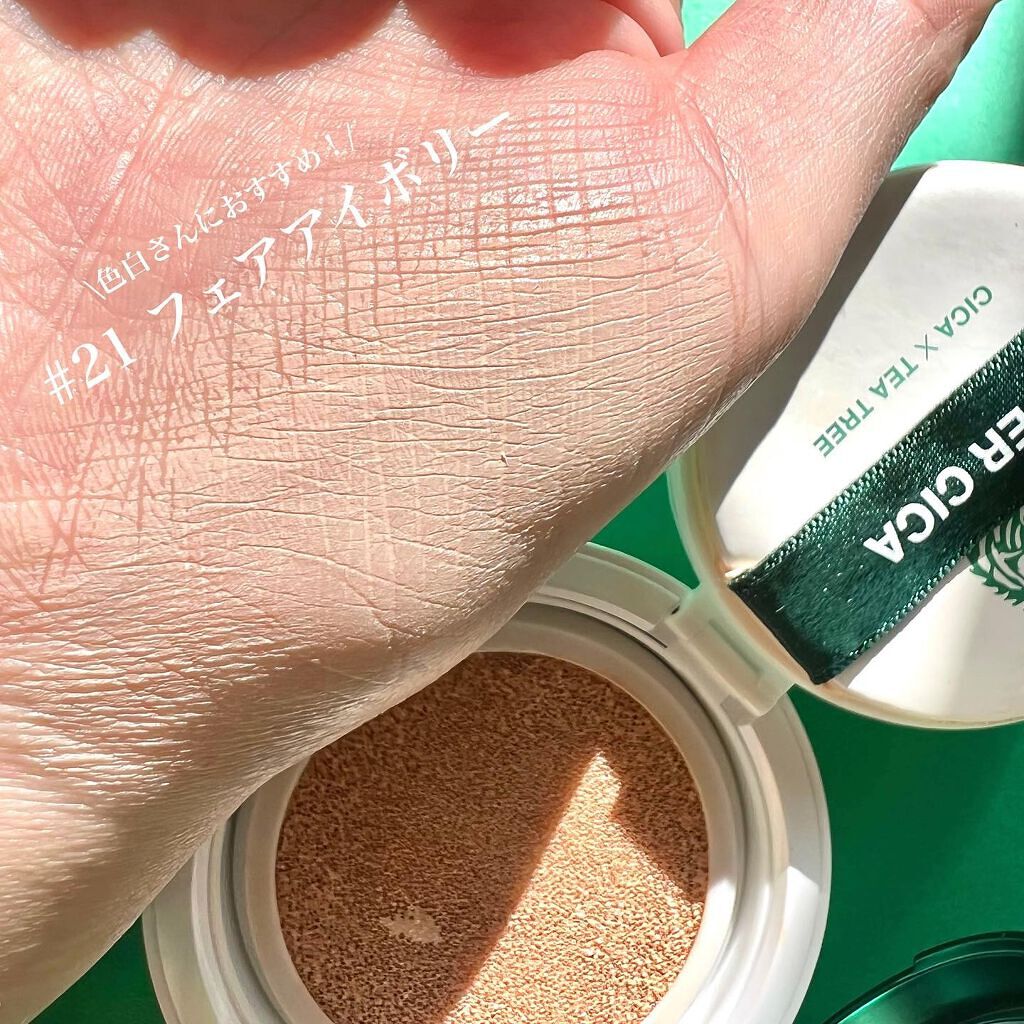 スーパーシカクッション/MEDICUBE/クッションファンデーションを使ったクチコミ（3枚目）