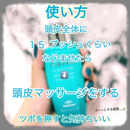 モイストカーム モイスチュアローション/オージュア/頭皮ローションを使ったクチコミ(3枚目)