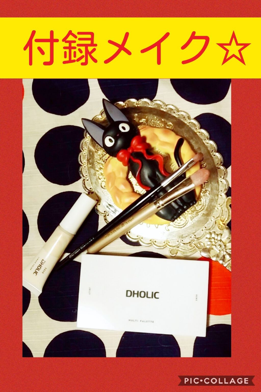 JELLY 2020年3月号/JELLY/雑誌を使ったクチコミ(1枚目)