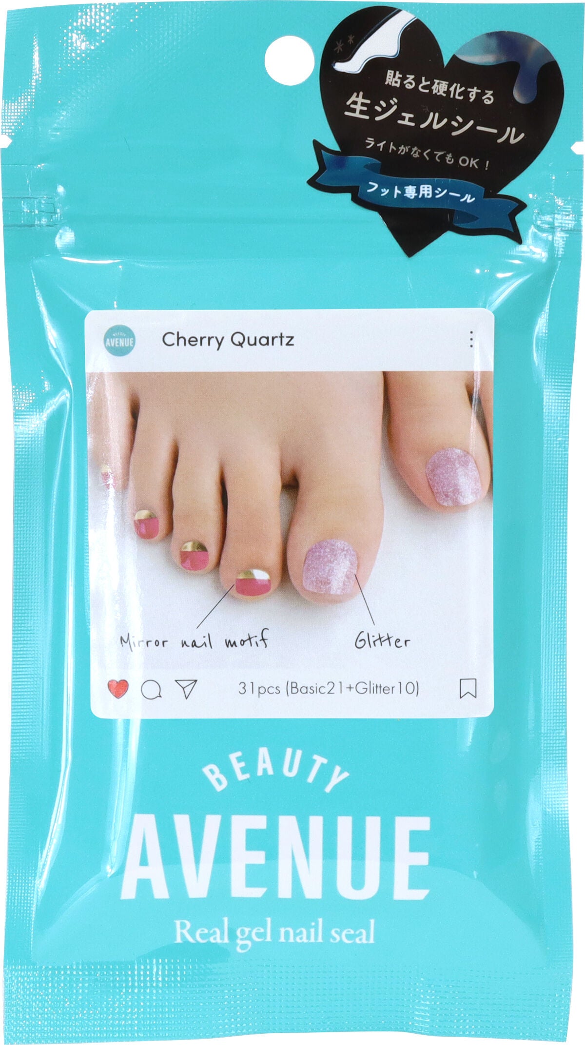 リアルジェルネイルシール フット専用 チェリークォーツ