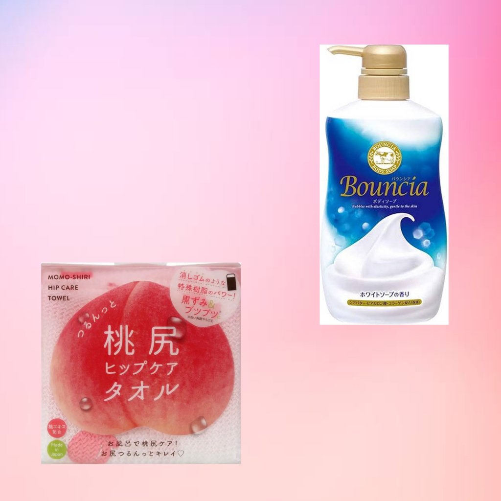 つるんっと桃尻ヒップケアタオル/コジット/バストケア・ヒップケアを使ったクチコミ（1枚目）