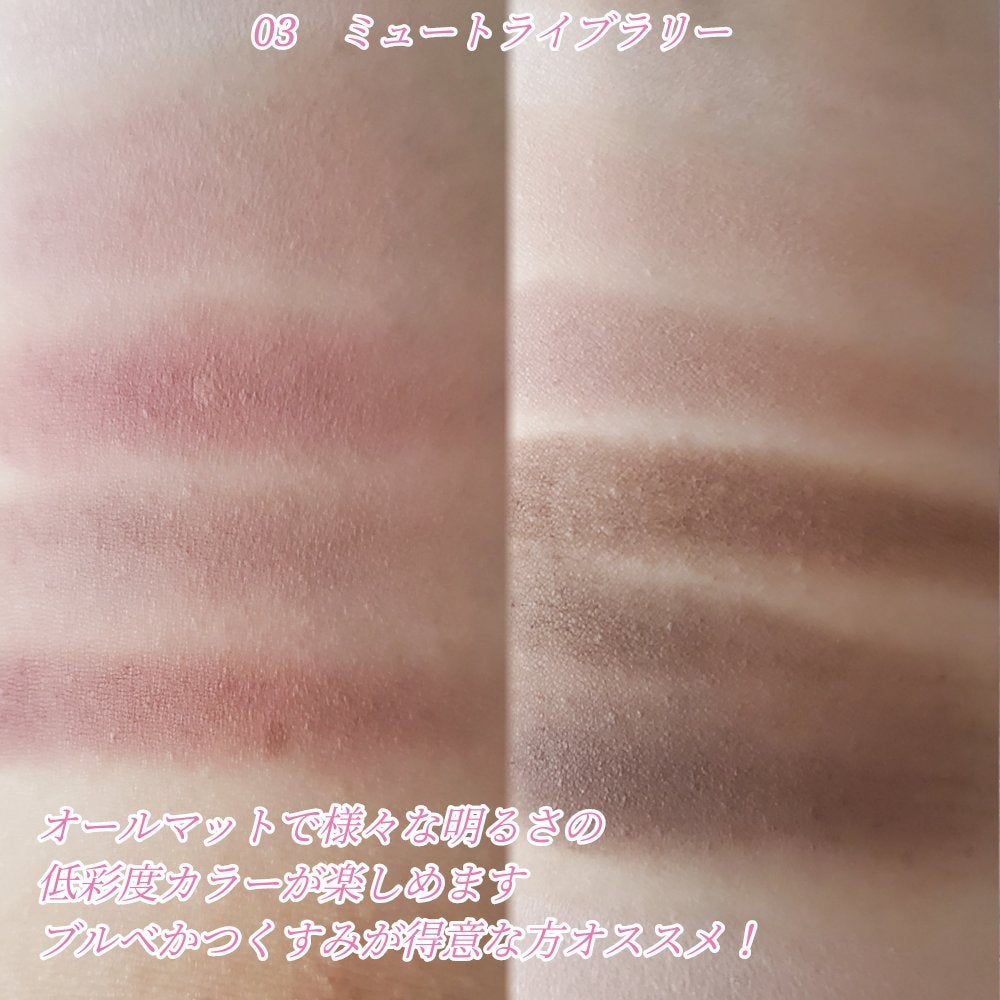 プロ アイ パレット エアー/CLIO/アイシャドウパレットを使ったクチコミ(3枚目)