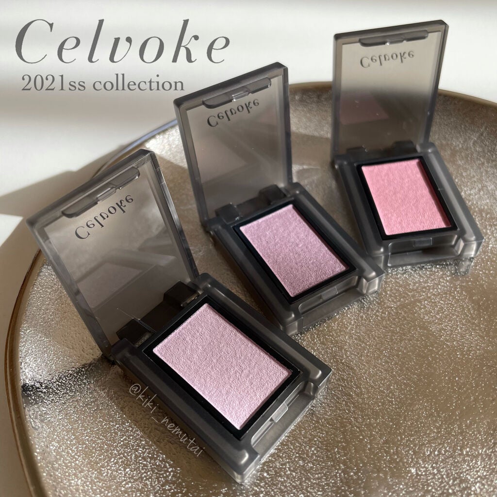 セルヴォーク ヴォランタリー アイズ/Celvoke/単色アイシャドウを使ったクチコミ(1枚目)