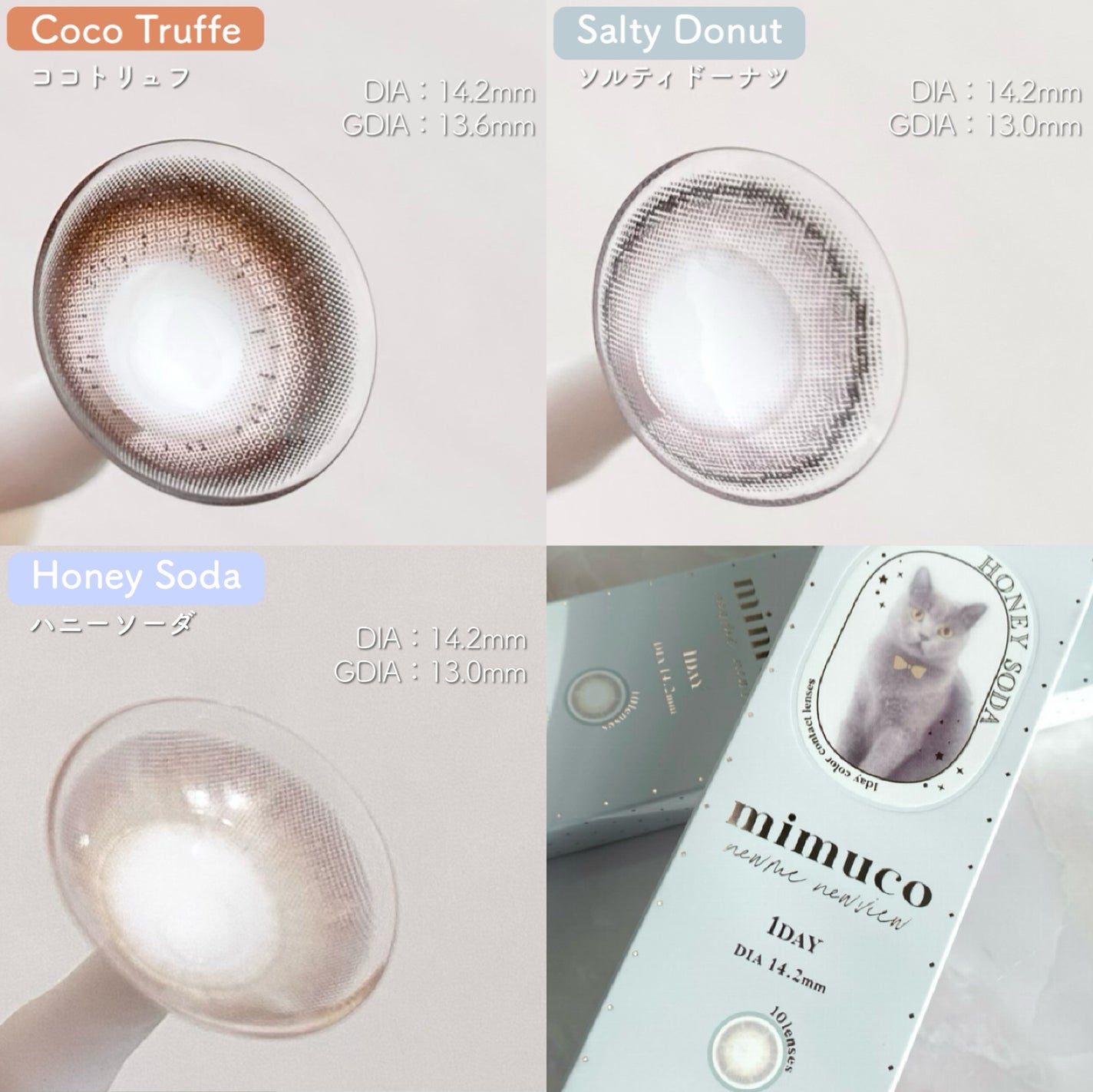 mimuco 1day/mimuco/ワンデー(1DAY)カラコンを使ったクチコミ(6枚目)