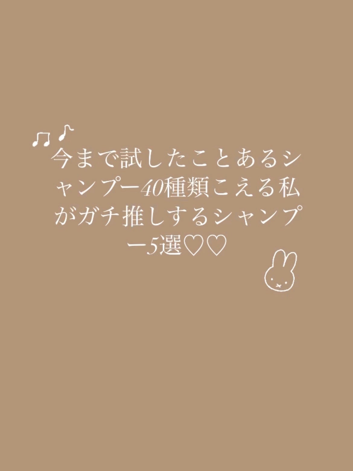 パーフェクトビューティ モイストダイアン エクストラダメージリペア シャンプー/トリートメント/ダイアン/市販シャンプーを使ったクチコミ(1枚目)