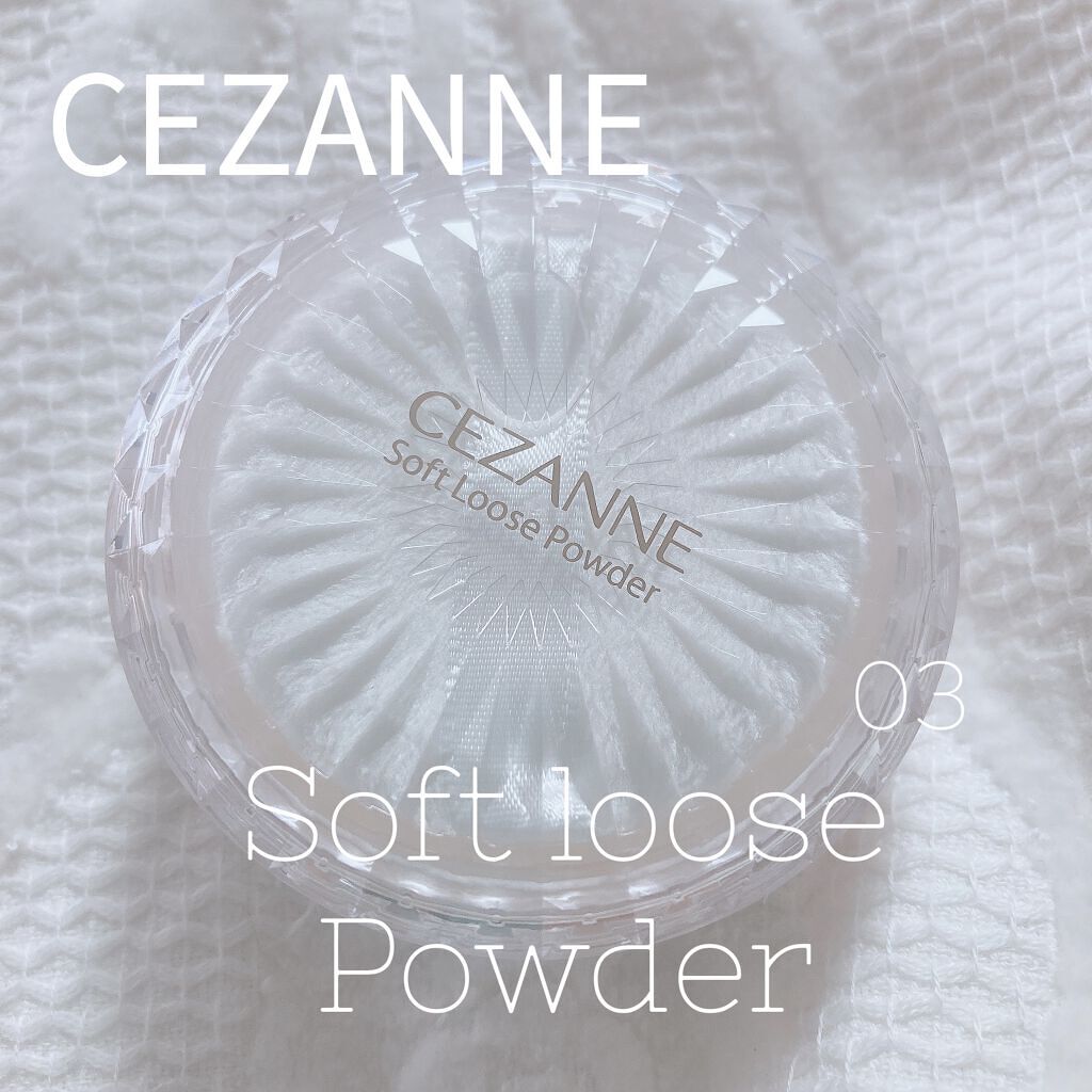 うるふわ仕上げパウダー/CEZANNE/ルースパウダーを使ったクチコミ（1枚目）
