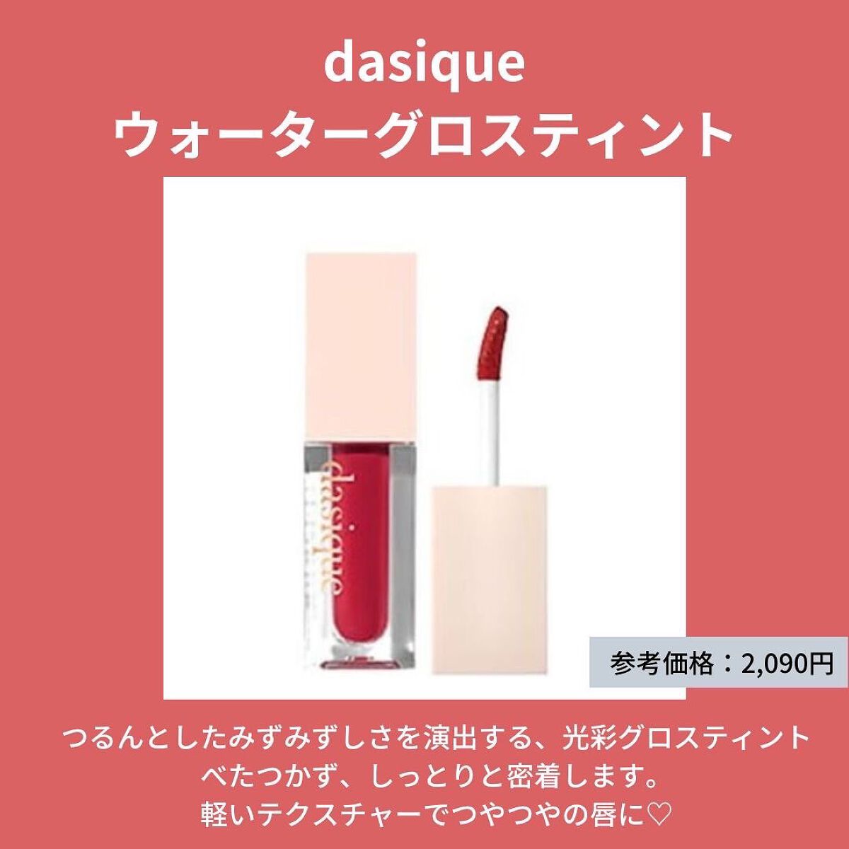 センシュアルスパイシーヌードバーム/HERA/口紅を使ったクチコミ（2枚目）